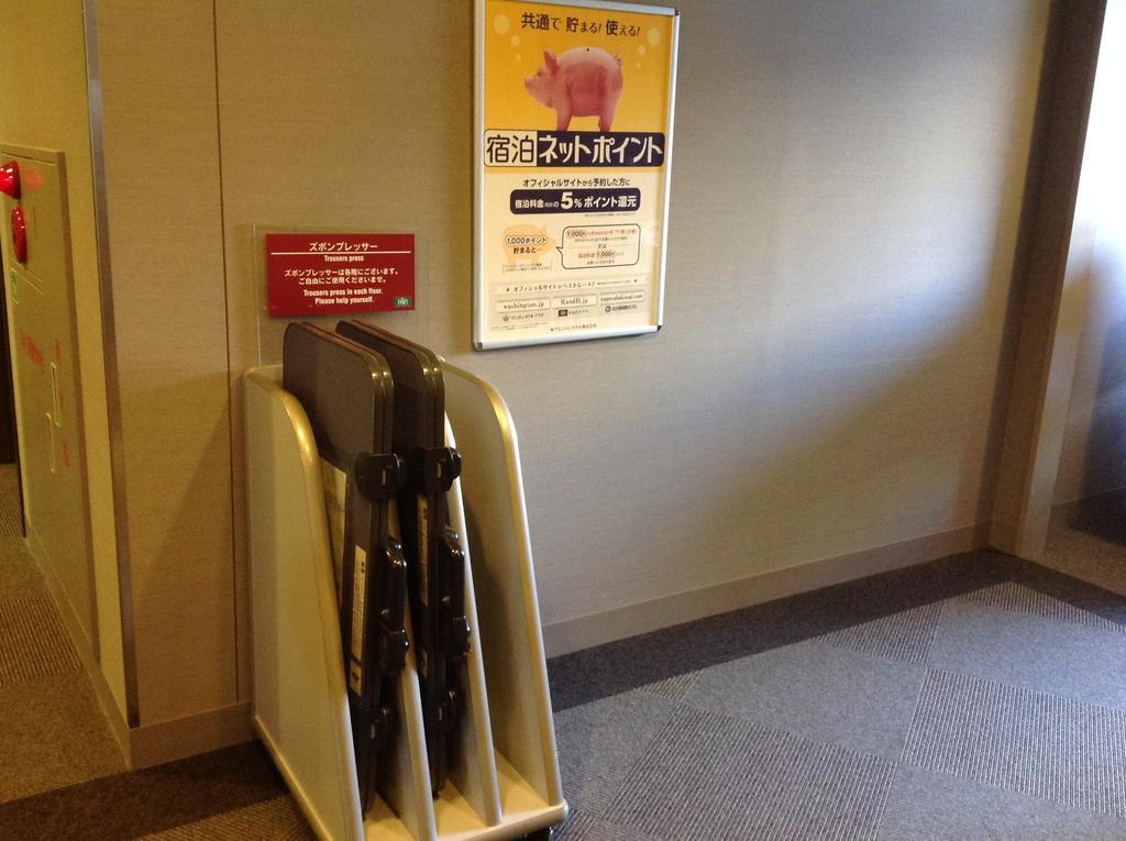 Washington R&B Hotel Hachioji Luaran gambar